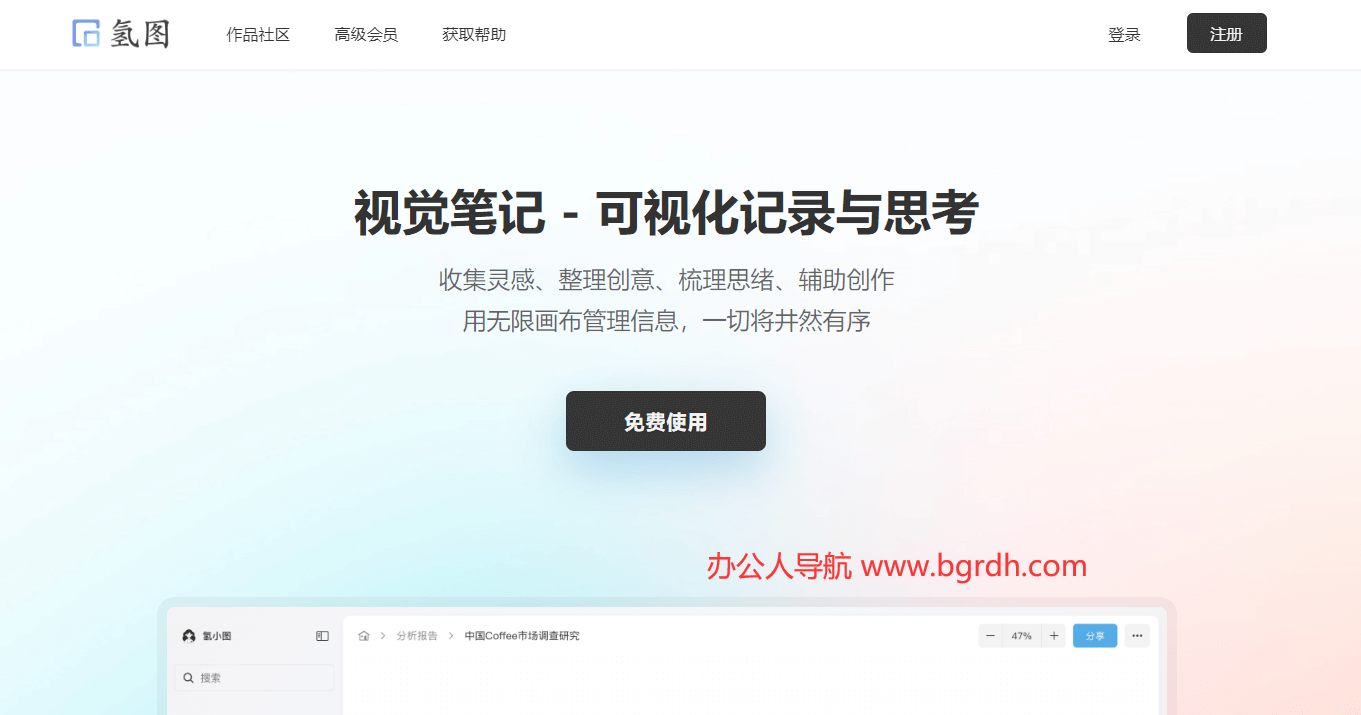 氢图插图 氢图