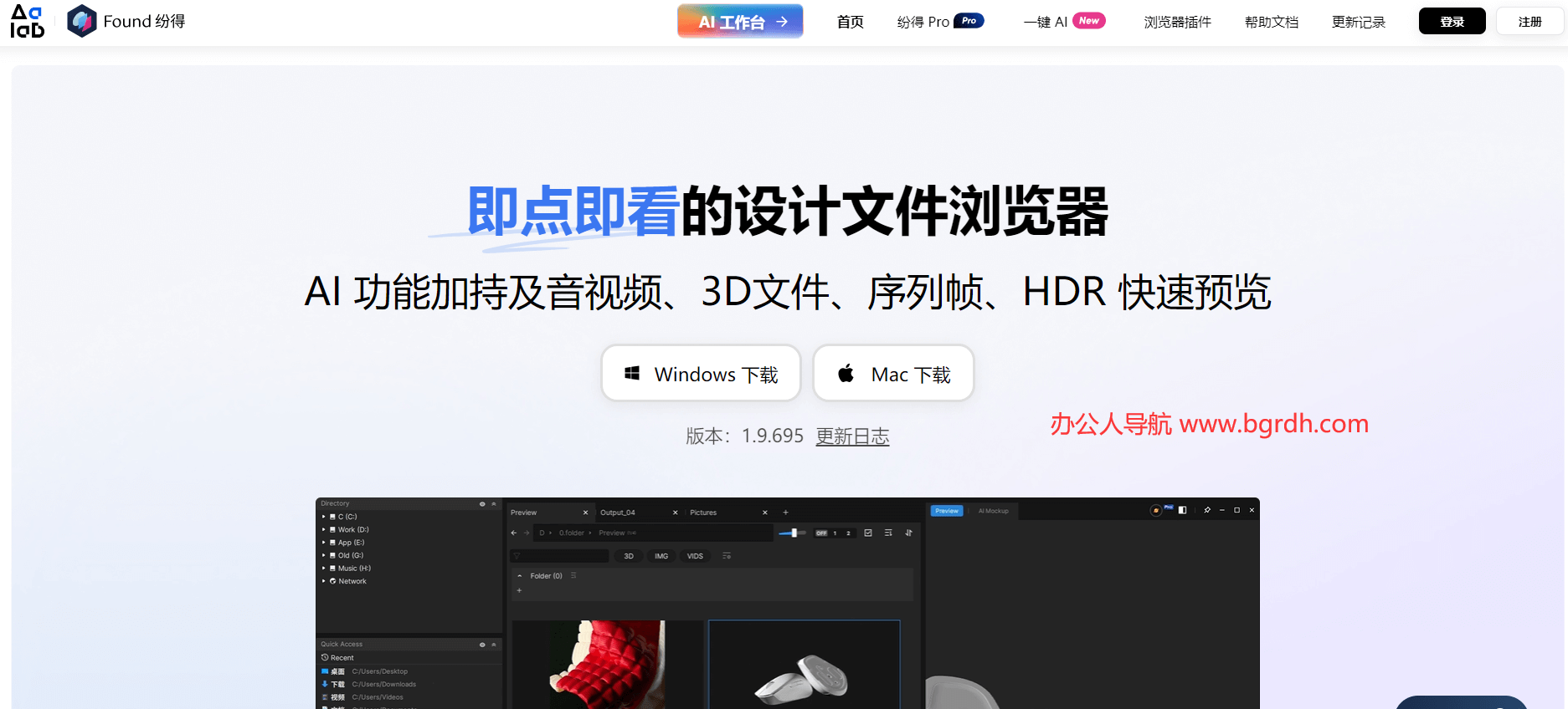 Aalab Found纷得插图 Aalab Found纷得