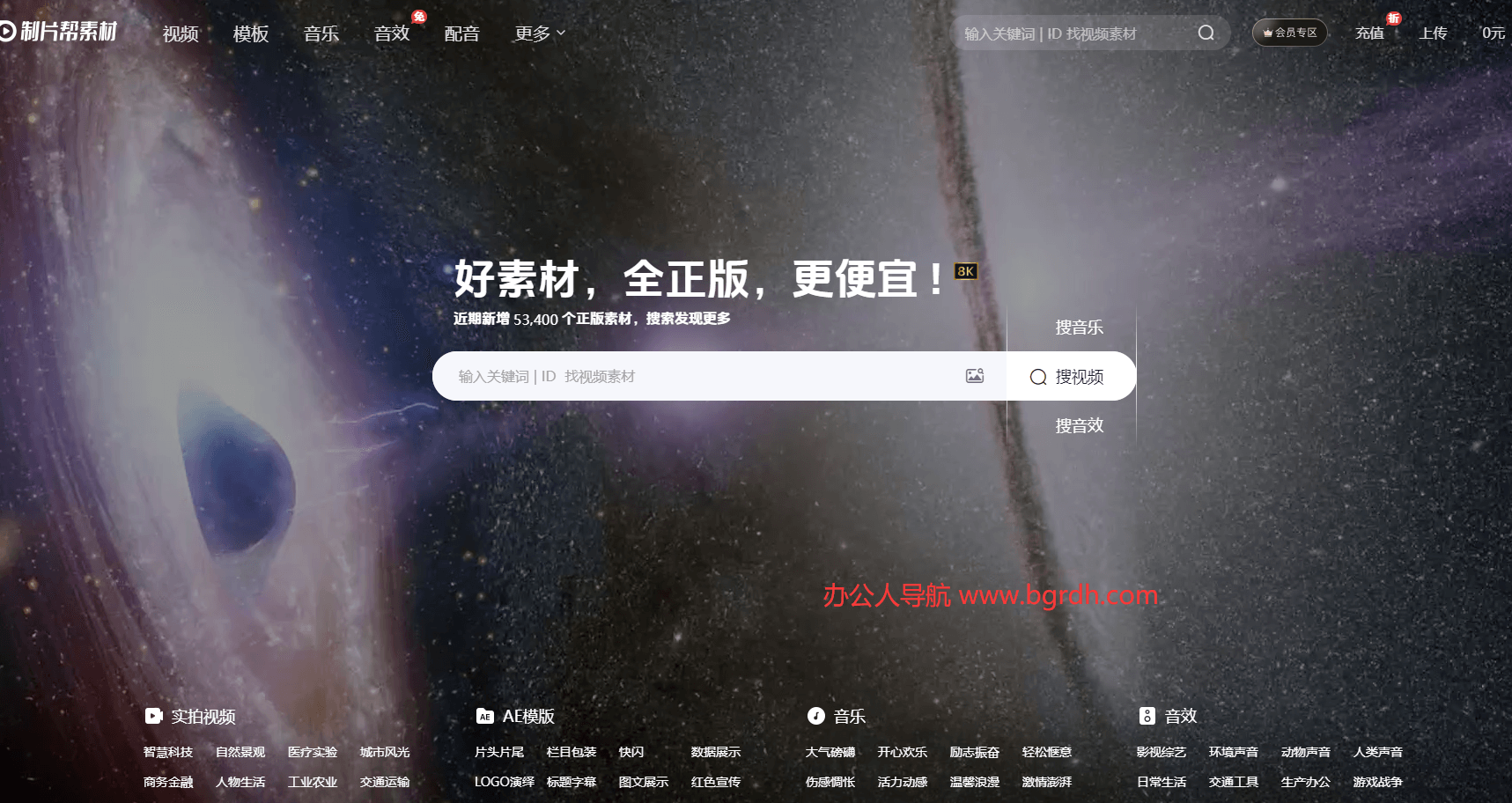 制片帮素材网插图 制片帮素材网