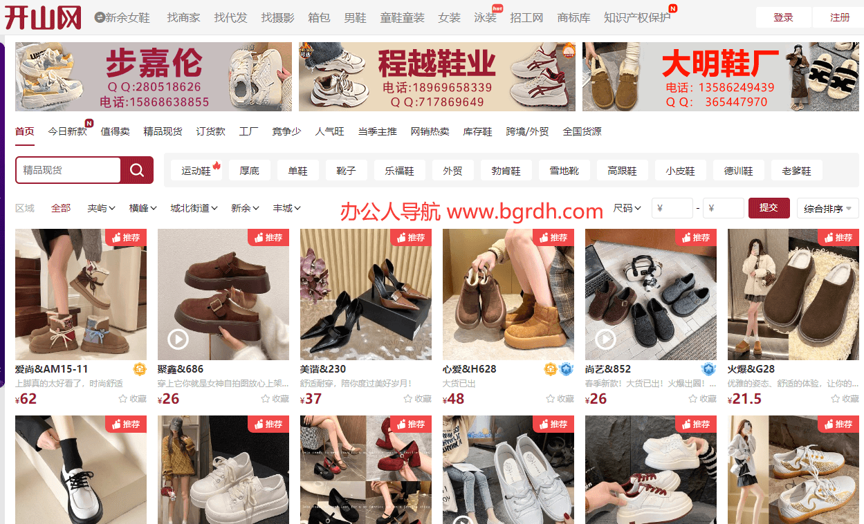 开山网插图 开山网