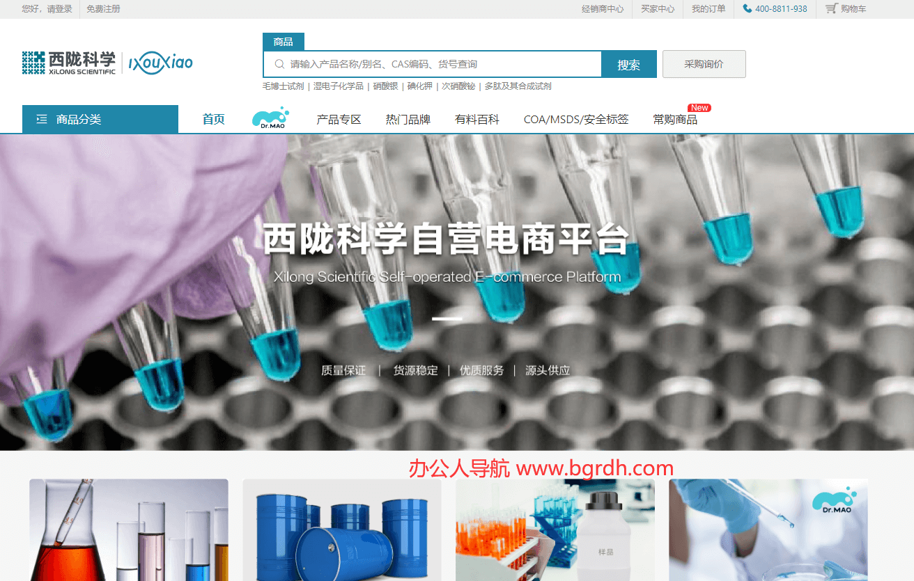 有料网插图 有料网