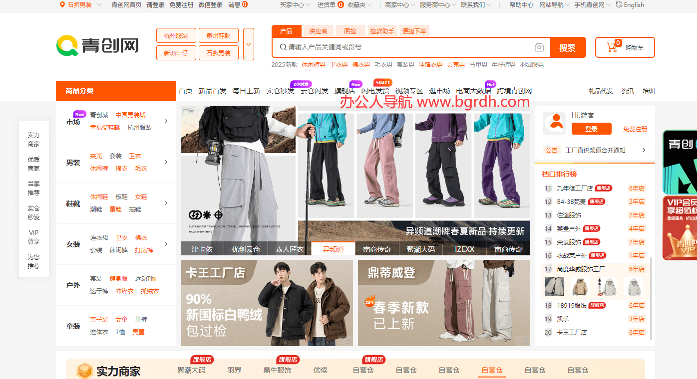 青创网插图 青创网