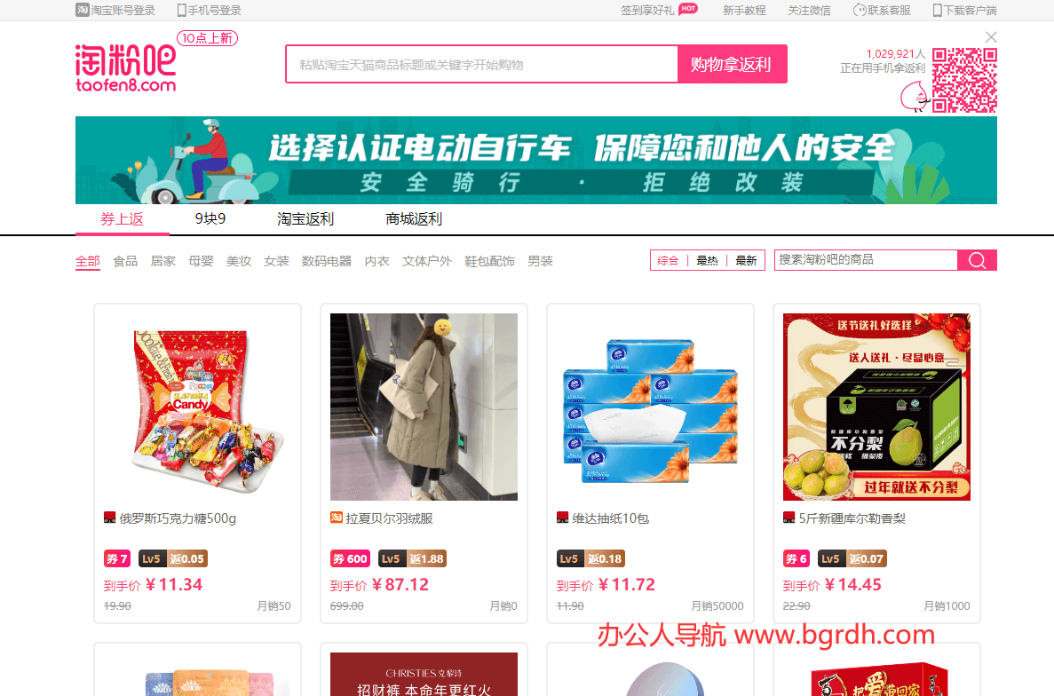 淘粉吧插图 淘粉吧