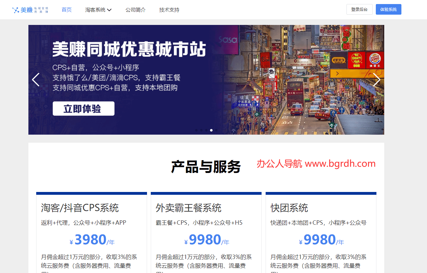美赚插图 美赚