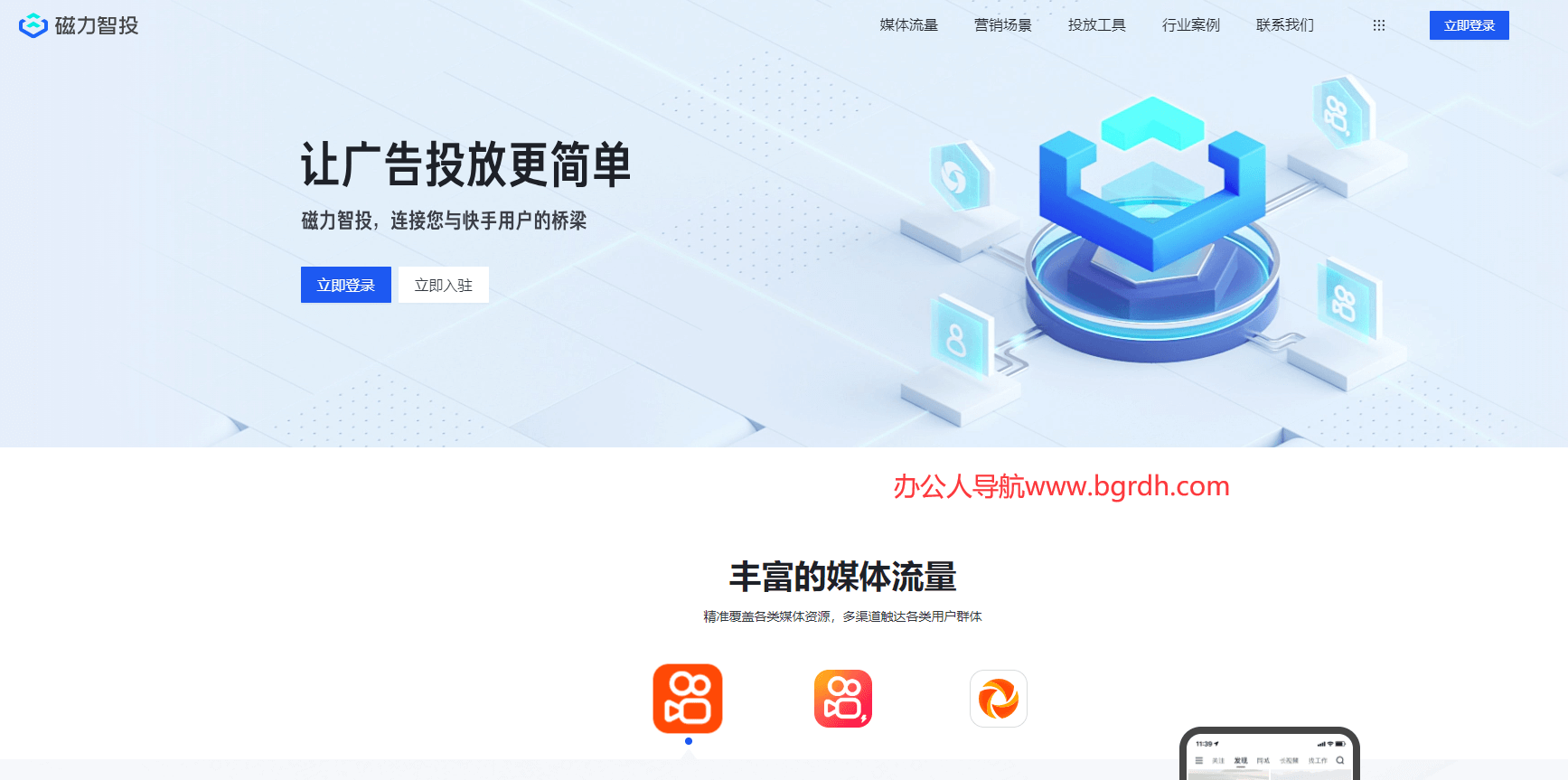 磁力智投插图 磁力智投