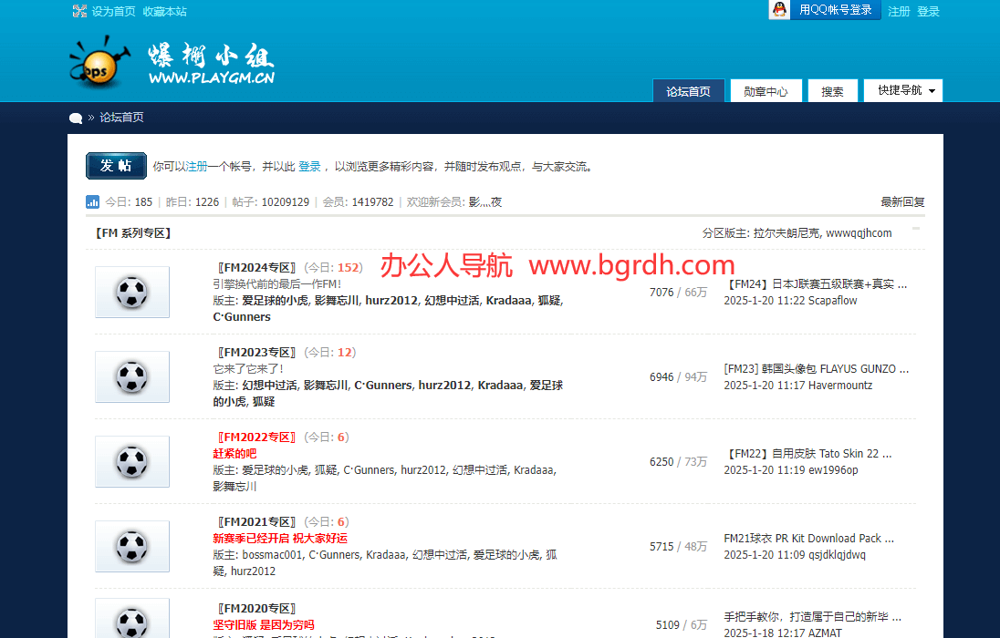 爆棚小组playgm论坛插图 爆棚小组playgm论坛