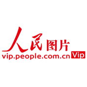 人民图片网