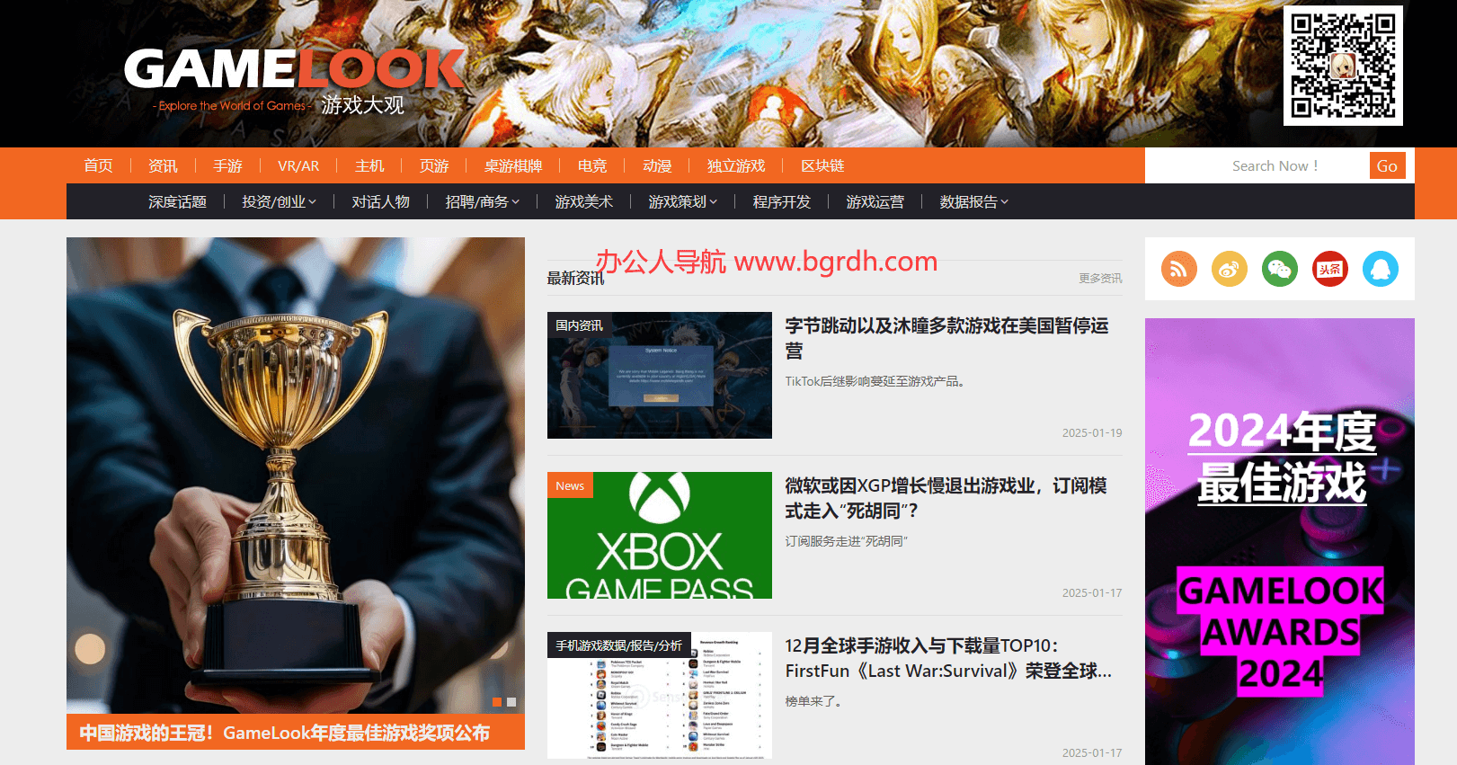 游戏大观gamelook插图 游戏大观gamelook