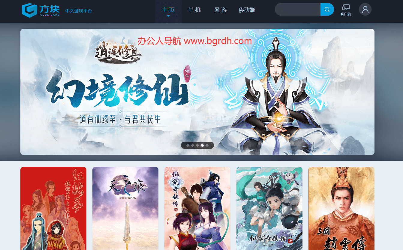 方块游戏插图 方块游戏