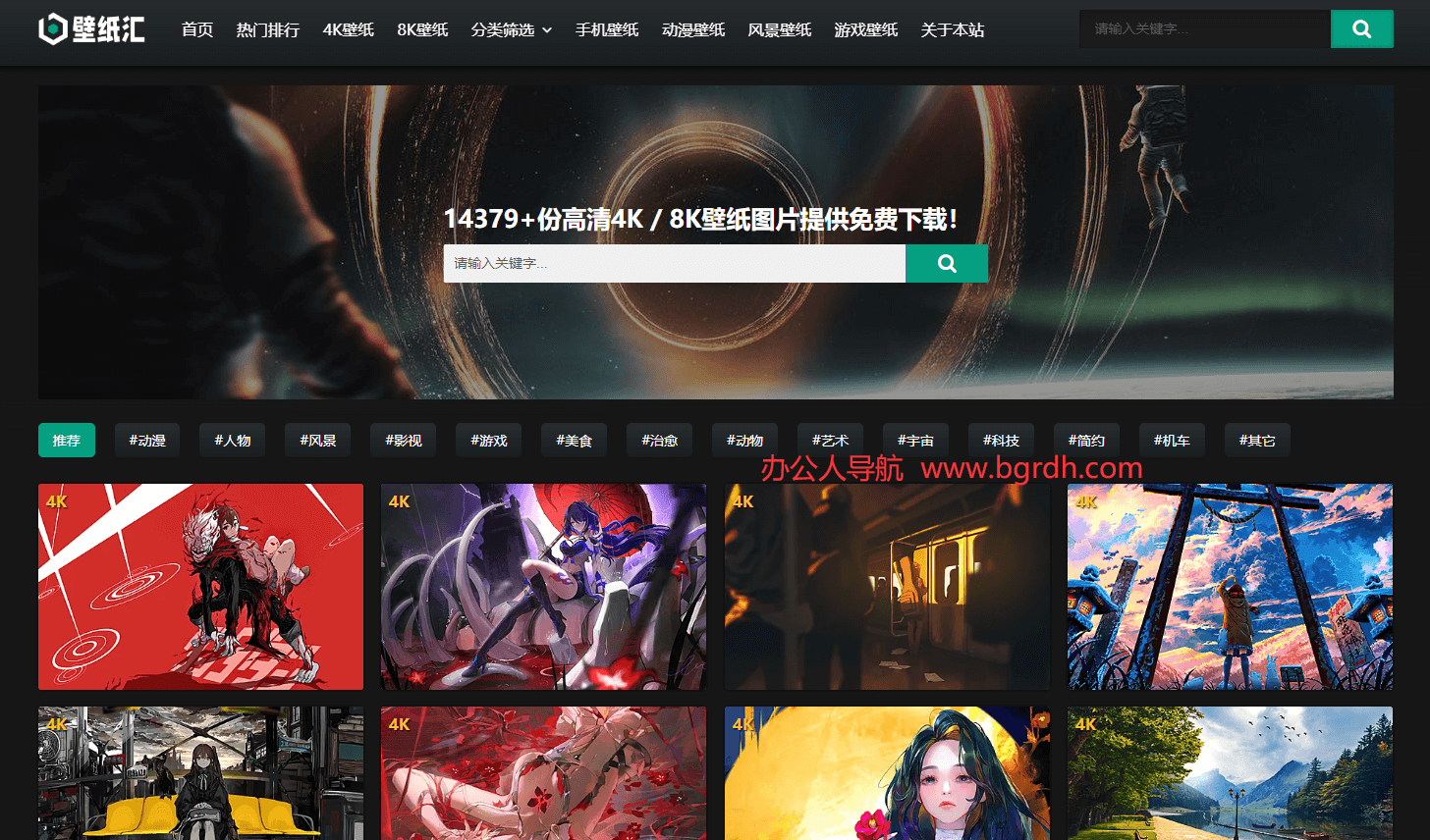 壁纸汇插图 壁纸汇