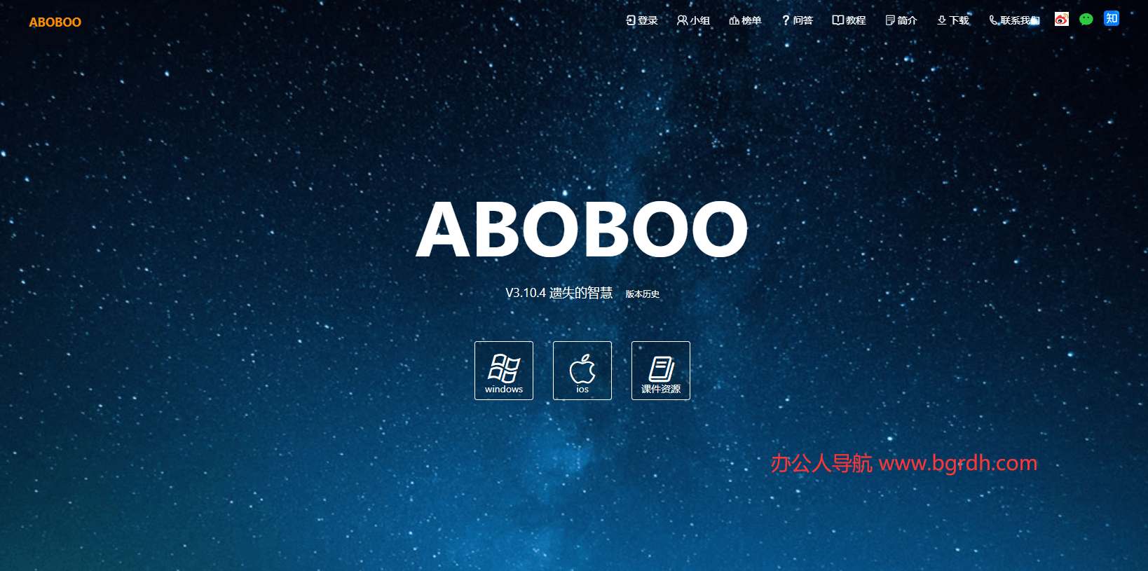 Aboboo插图 Aboboo