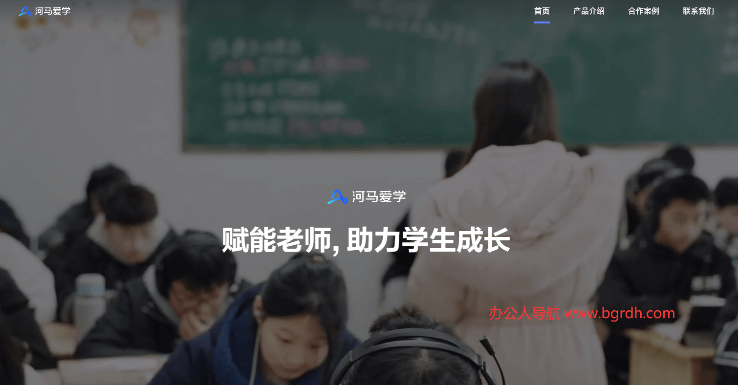 河马爱学插图 河马爱学