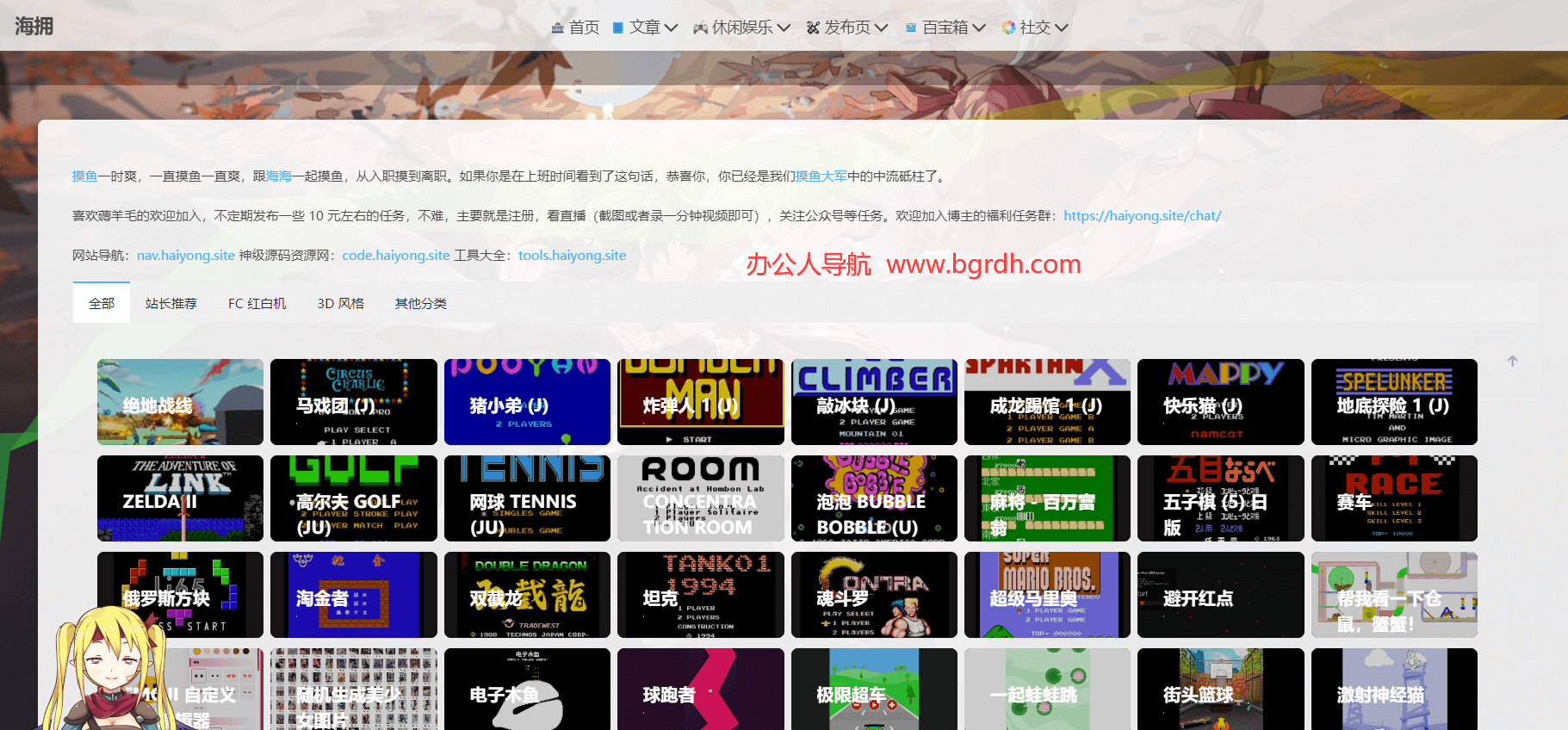 海拥摸鱼小游戏插图 海拥摸鱼小游戏