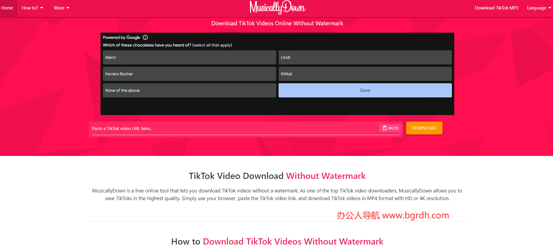 MusicallyDown插图 MusicallyDown