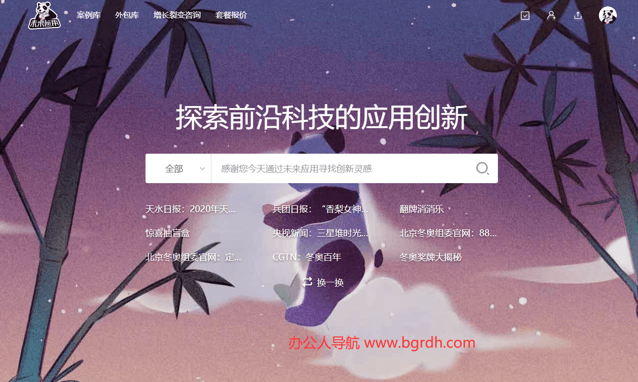 未来应用