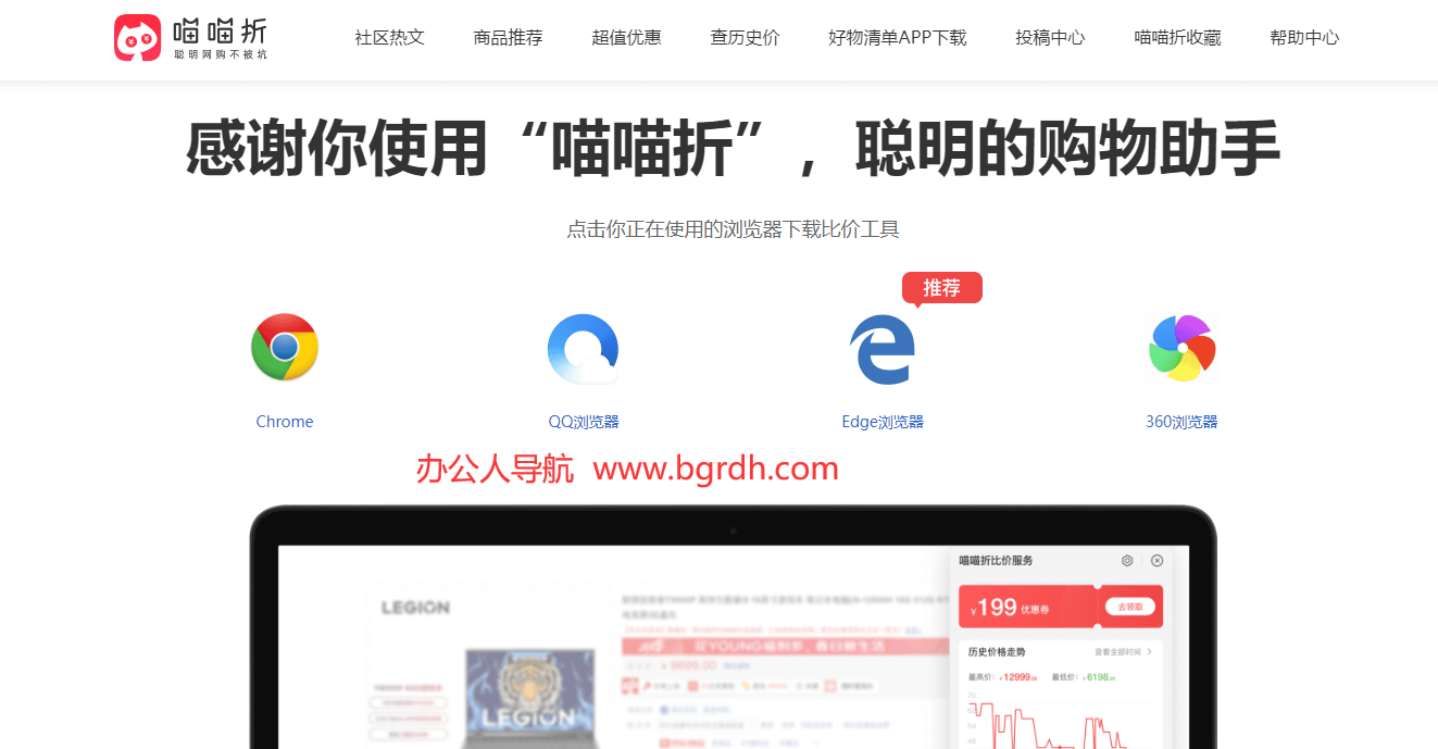 喵喵折插图 喵喵折