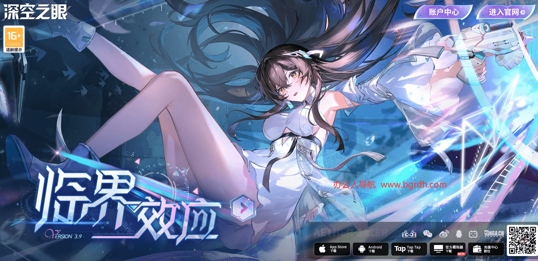 深空之眼插图 深空之眼