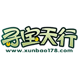 寻宝天行