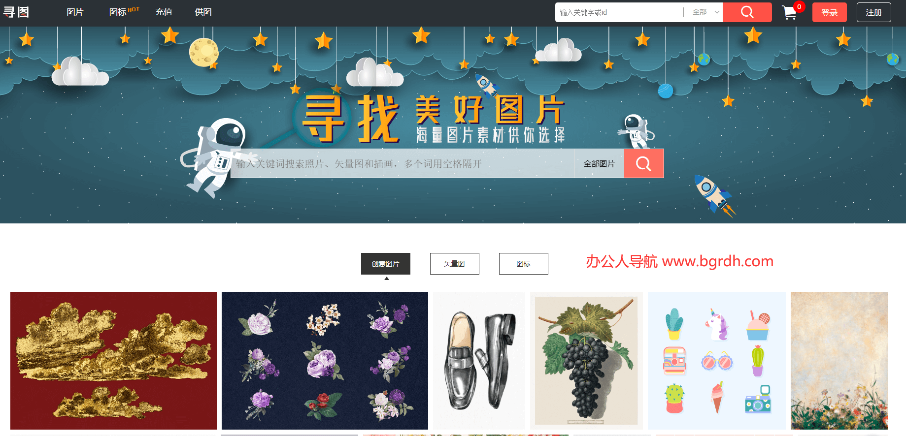 寻图网插图 寻图网