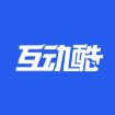 互动酷