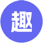 查座位