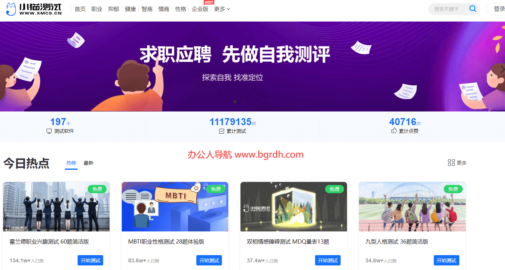 小猫测试插图 小猫测试