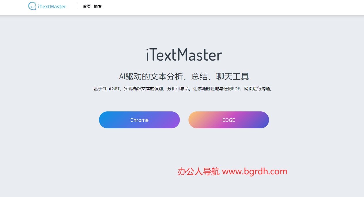 iTextMaster插图 iTextMaster