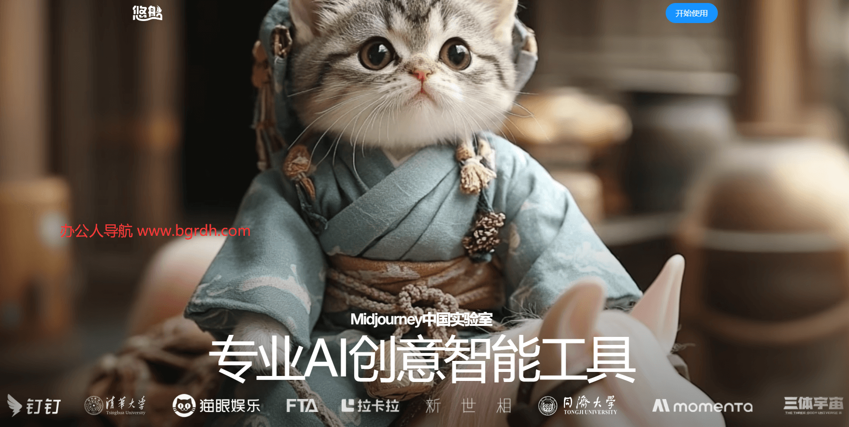 悠船