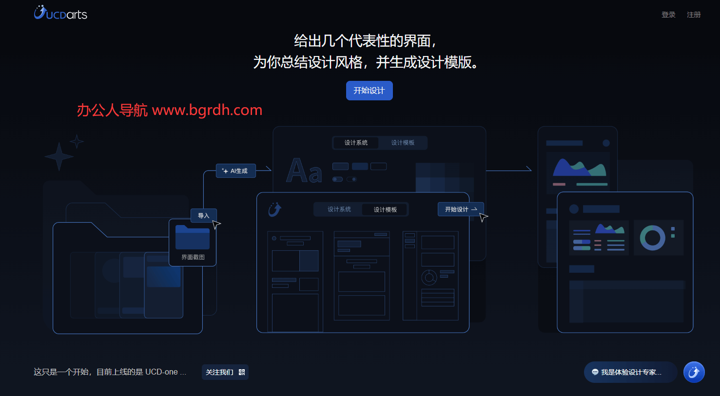 UCDarts插图 UCDarts