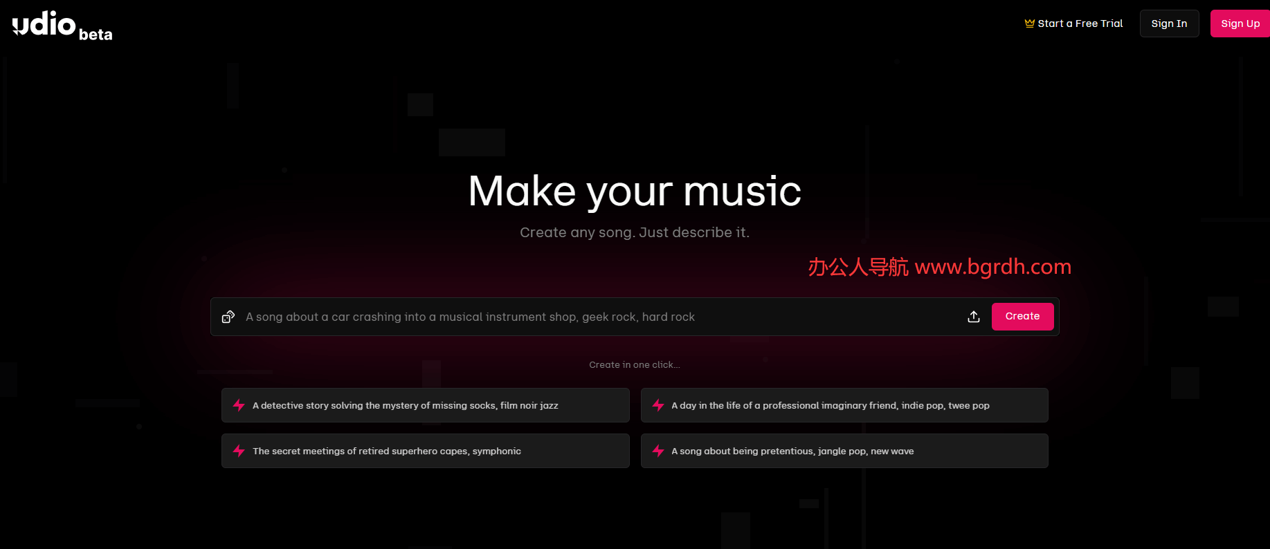 Udio插图 Udio