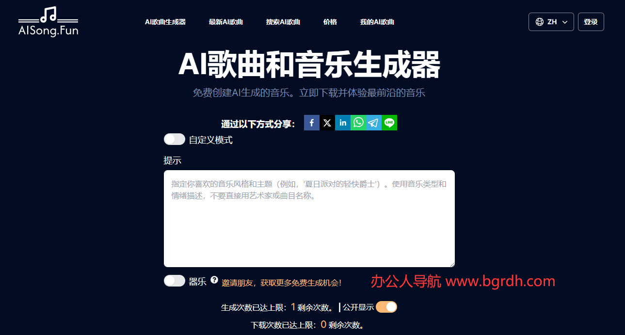 aisong.fun插图 aisong.fun