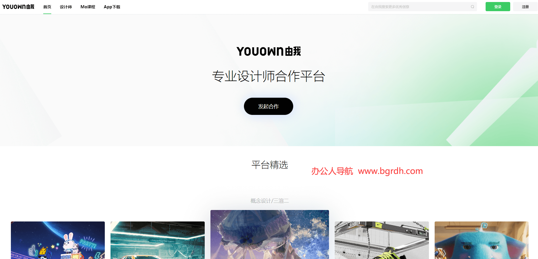 由我YouOwn插图 由我YouOwn