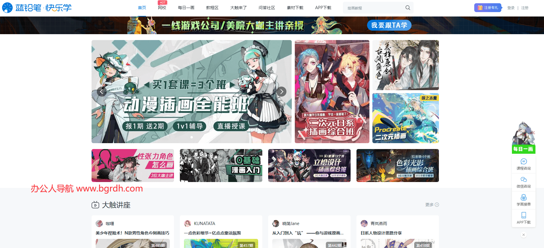 蓝铅笔插图 蓝铅笔