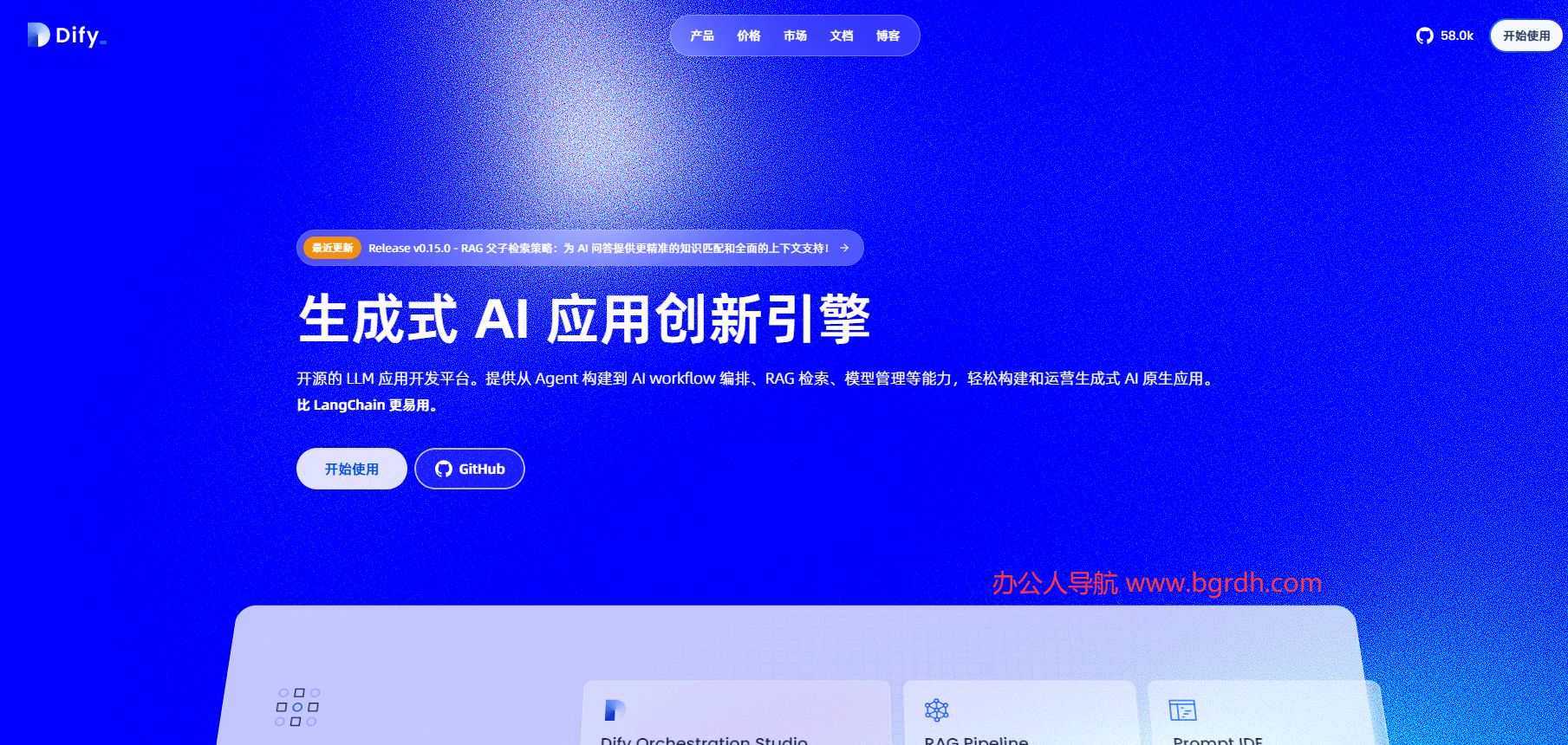 dify.ai插图 dify.ai
