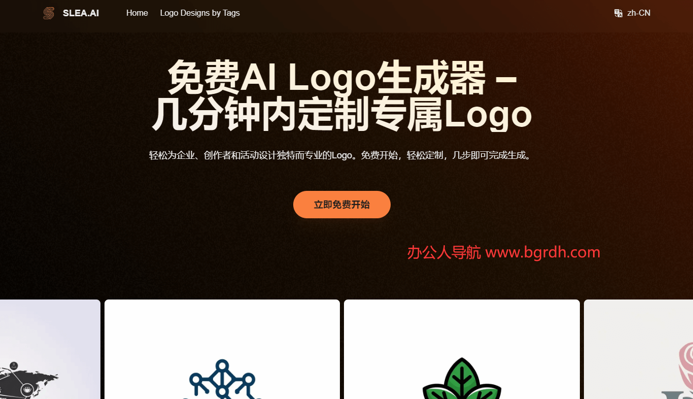 slea.ai插图 slea.ai