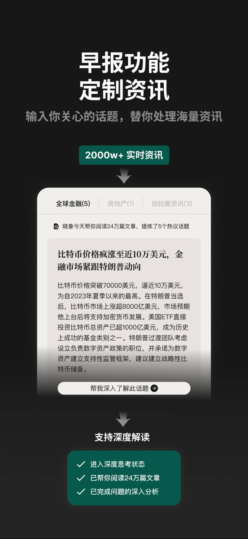 晓象AI插图1 晓象AI