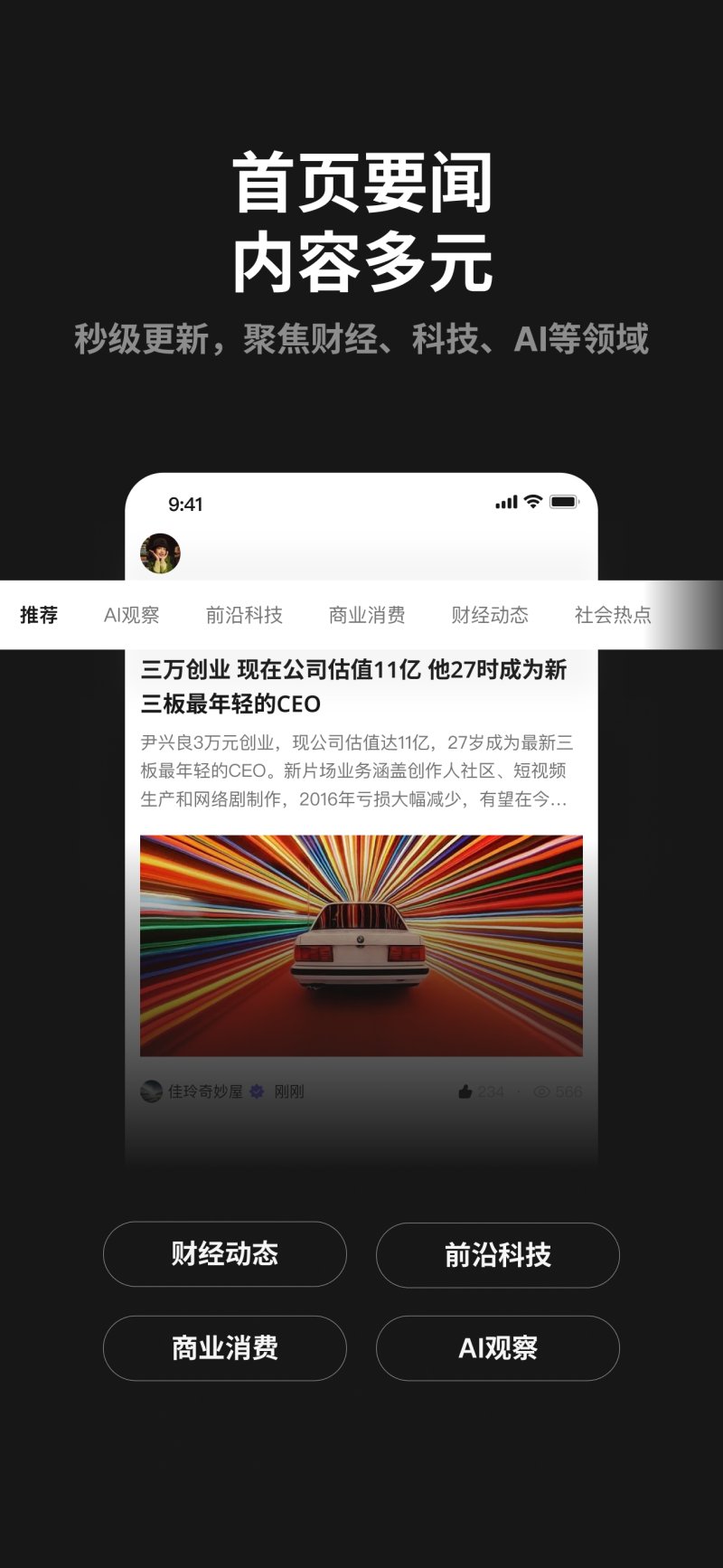 晓象AI插图2 晓象AI