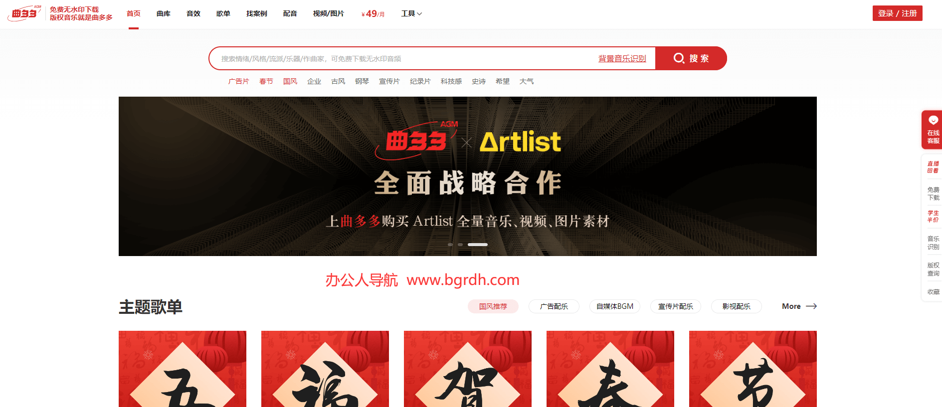 曲多多插图 曲多多