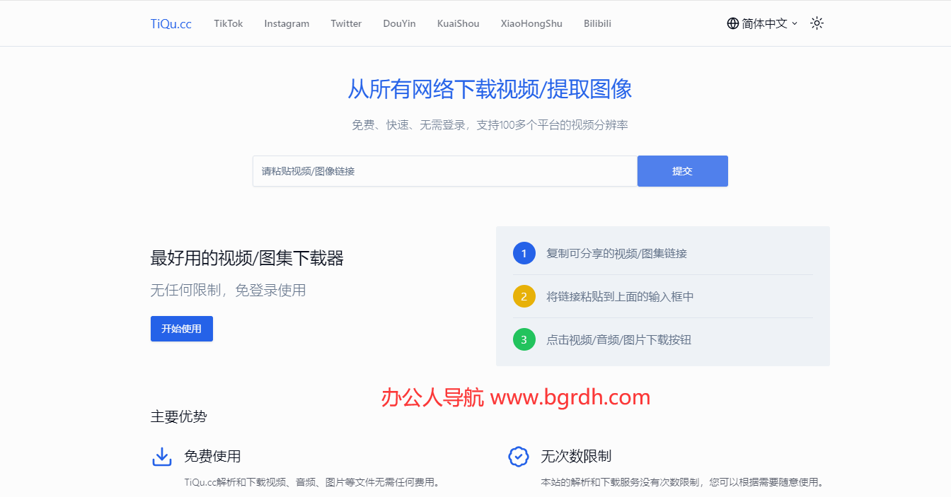 TiQu.cc插图 TiQu.cc
