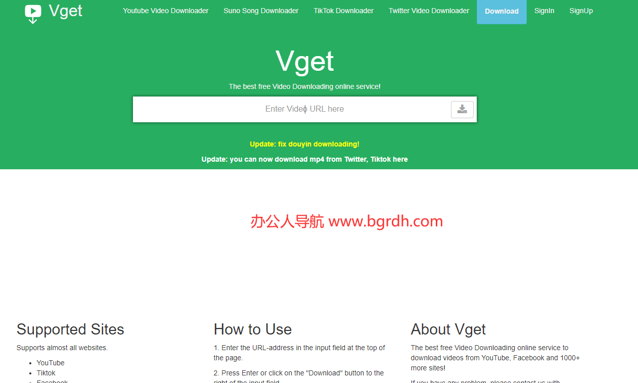 vget插图 vget