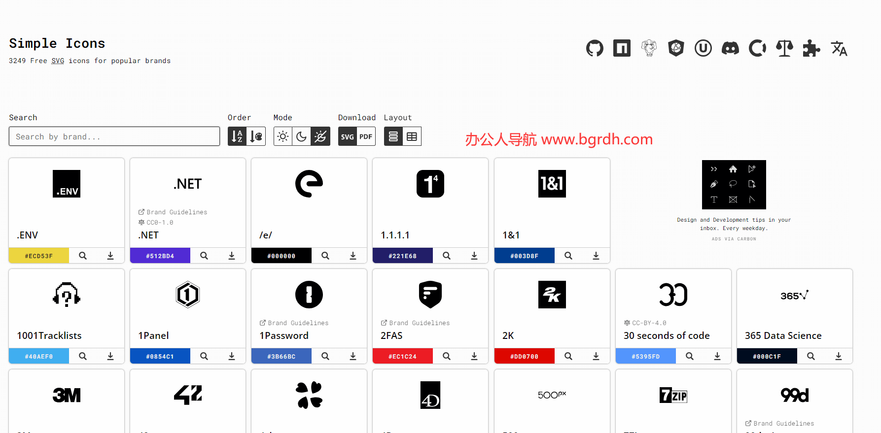 Simple Icons插图 Simple Icons