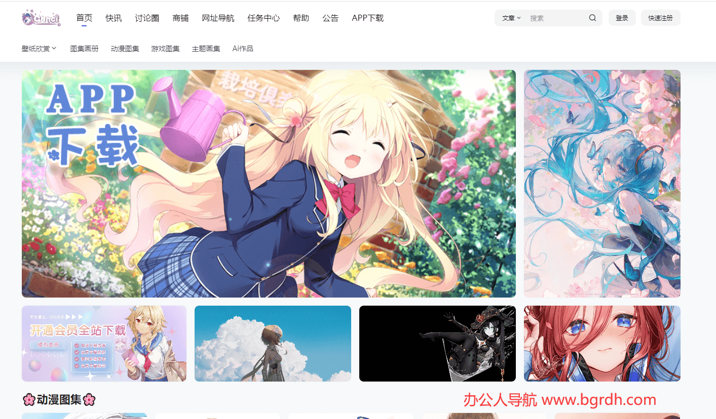 Chnci插图 Chnci