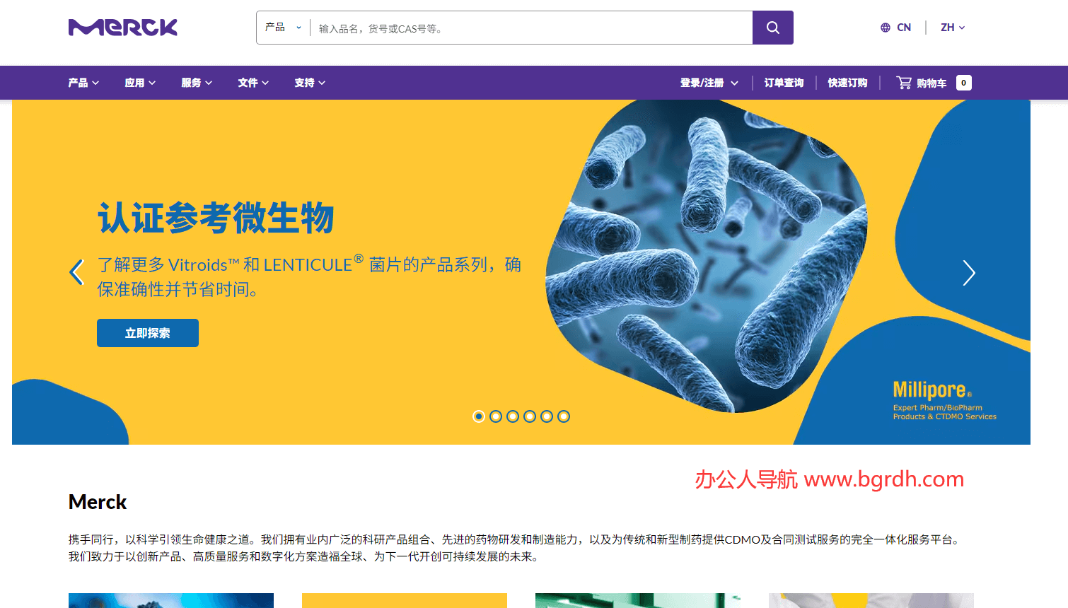 SigmaAldrich