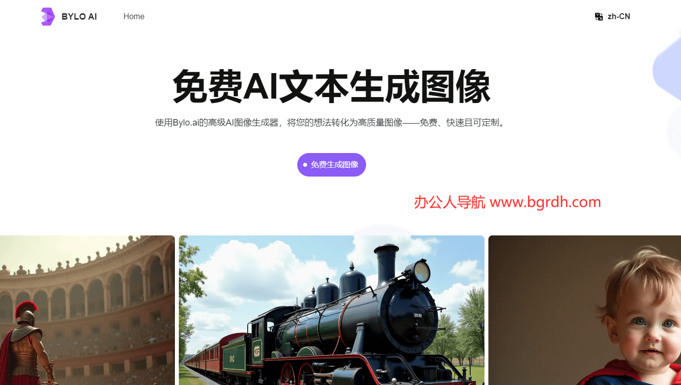 Bylo.ai插图 Bylo.ai