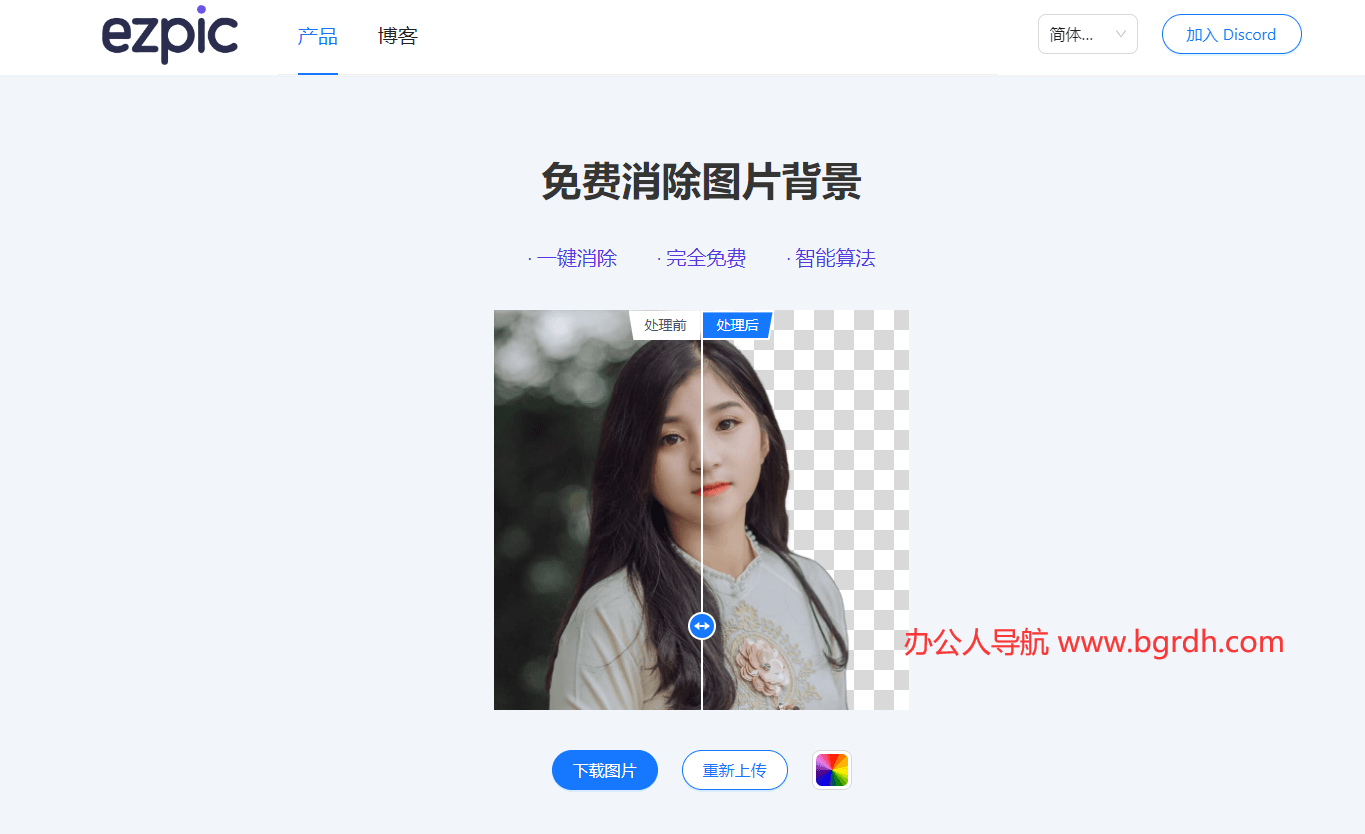 ezpic插图 ezpic