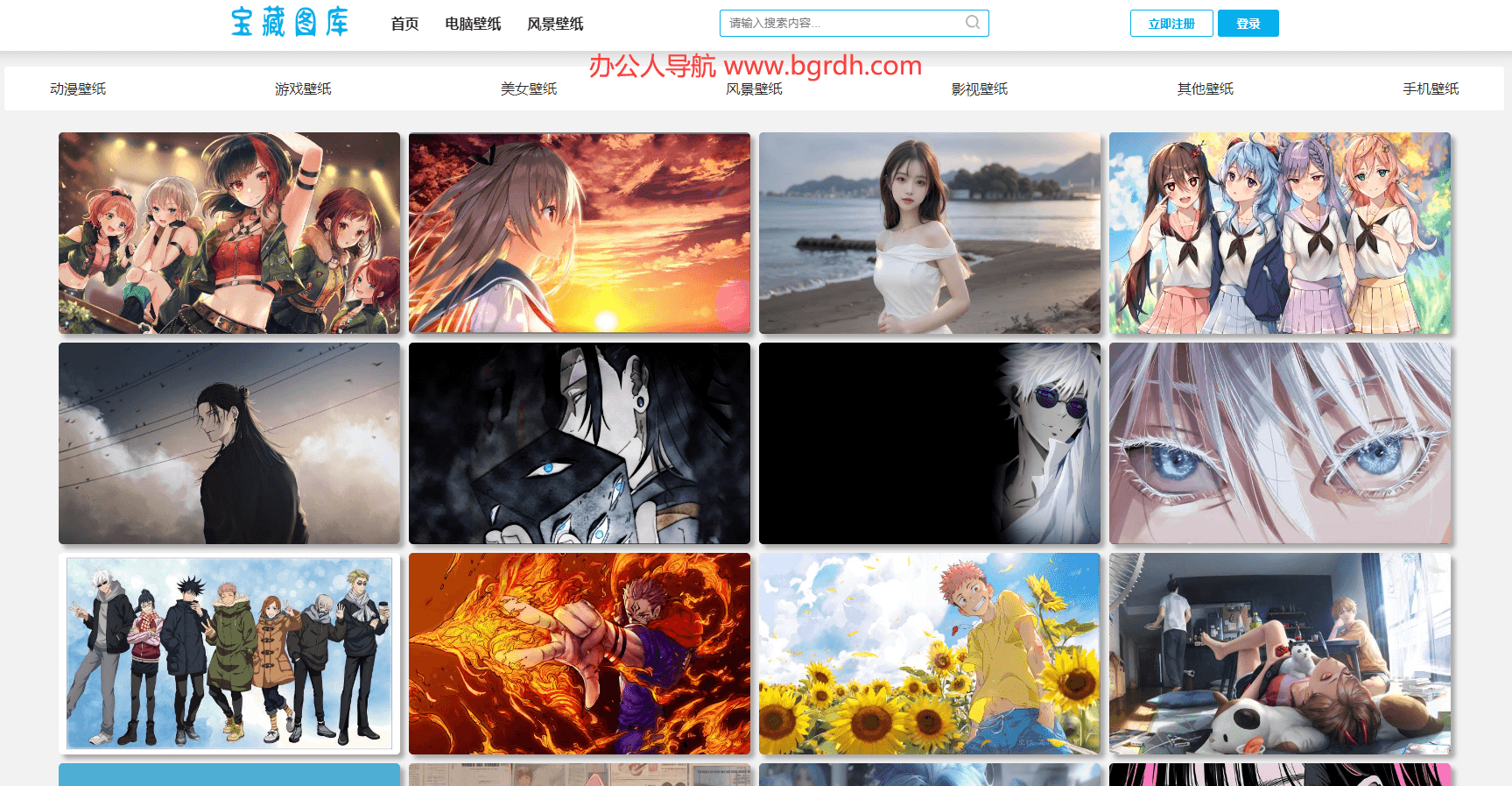 宝藏图库插图 宝藏图库