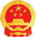 民政一体化政务服务平台