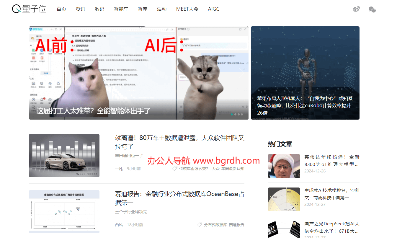 量子位插图 量子位