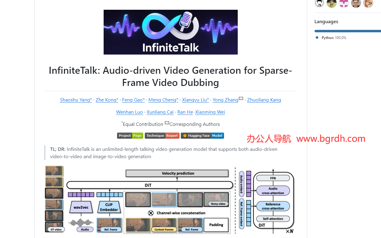 InfiniteTalk插图 InfiniteTalk