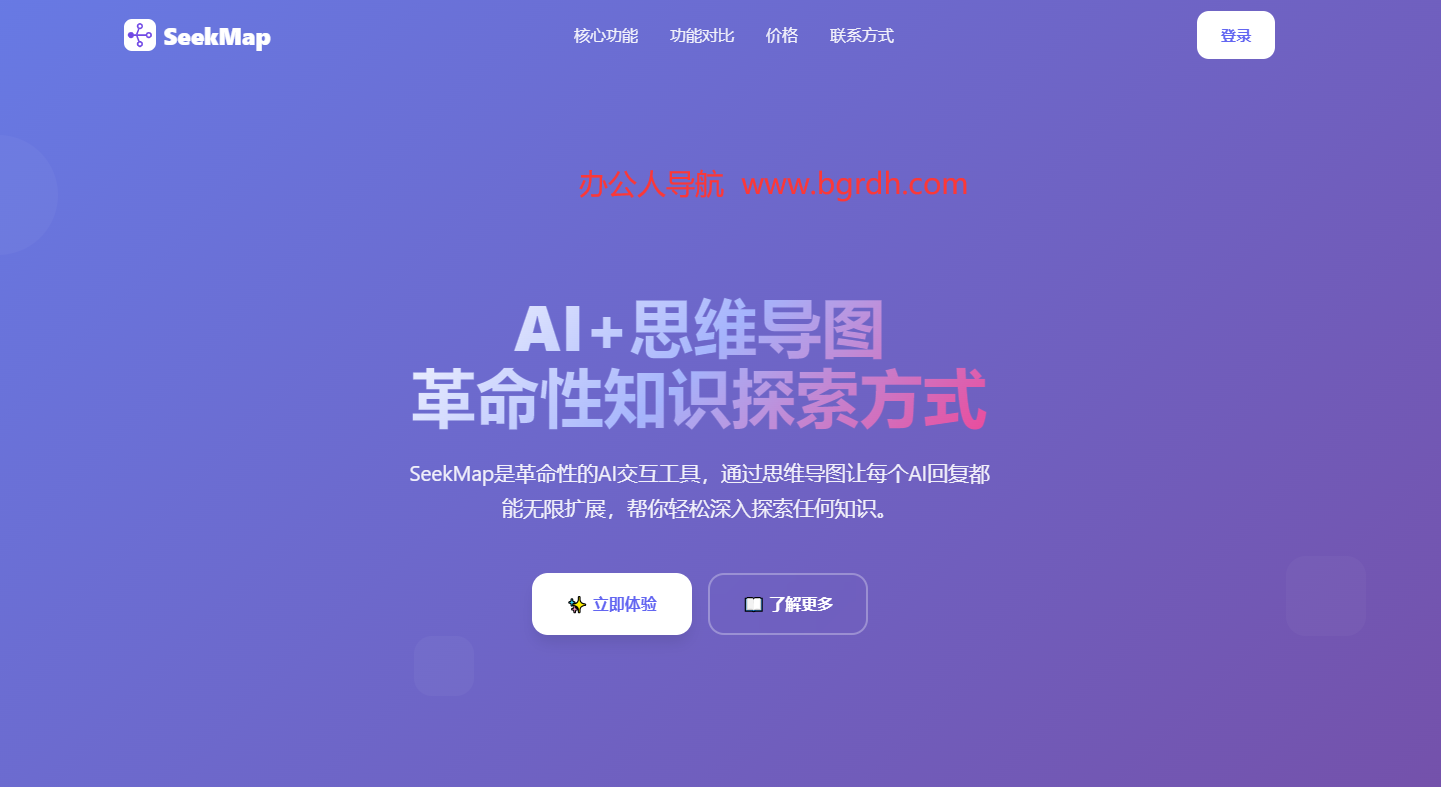 SeekMap插图 SeekMap